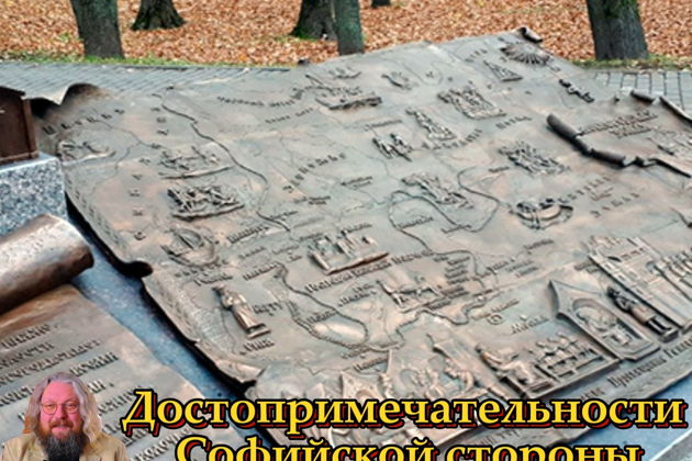 Фото экскурсии - VIP   ⭐⭐⭐⭐⭐   "Стендап с прошлым", "Культурный детектив", "Тайные коды"... - 1