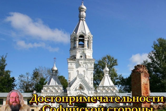 Фото экскурсии - VIP   ⭐⭐⭐⭐⭐   "Стендап с прошлым", "Культурный детектив", "Тайные коды"... - 5