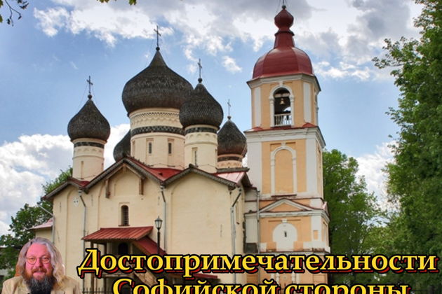 Фото экскурсии - VIP   ⭐⭐⭐⭐⭐   "Стендап с прошлым", "Культурный детектив", "Тайные коды"... - 6