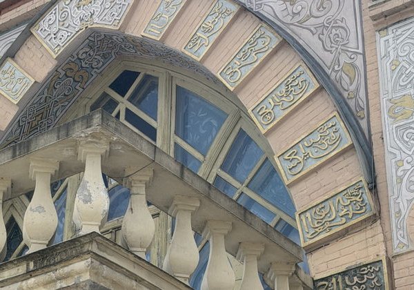 Дома и судьбы: прогулка с посещением дома Вахтангова и особняка Оганова - фото 3