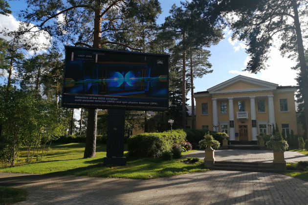 Дубна - старинный, но при этом молодой город