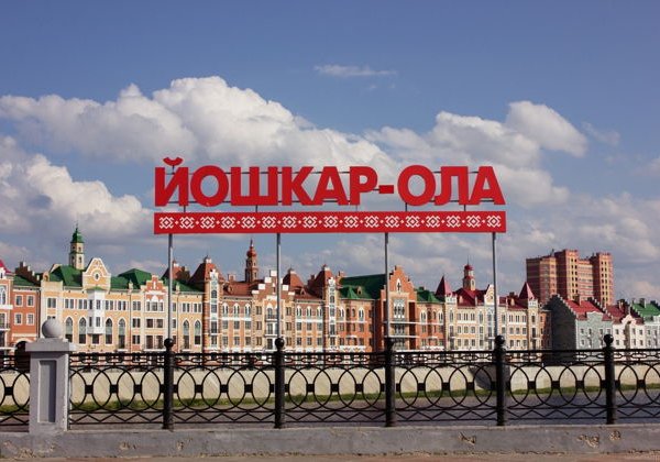 Йошкар-Ола — место для вдохновения - фото 2