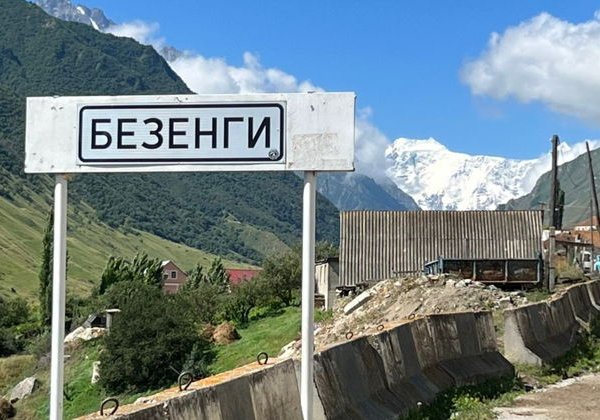 Автотур в мини-группе по гостеприимной Кабардино-Балкарии и Язык Тролля - фото 3