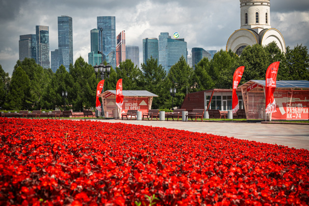 Пешеходная прогулка с фотоаппаратом по местам памяти «Покуда сердца стучатся, - помните»