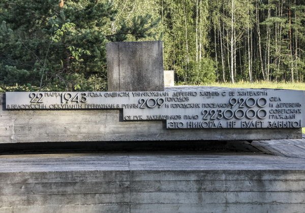 Групповая экскурсия в мемориальный комплекс «Хатынь»  - фото 2