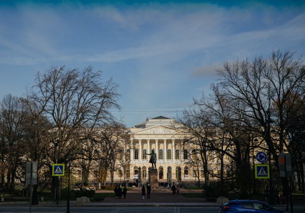 Экскурсия по центру Петербурга с посещением Русского музея