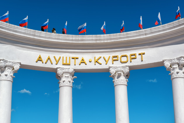 Алушта — Золотые ворота Южного берега Крыма с краеведом