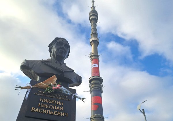 Башня Останкино с подъемом на смотровую площадку 337 метров!