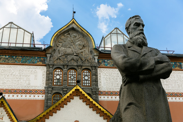 Входной билет для посещения Третьяковской галереи