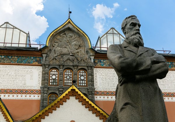 Входной билет в Третьяковскую галерею