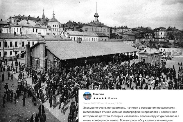 Тайны Хитровки: криминал, легенды и судьбы