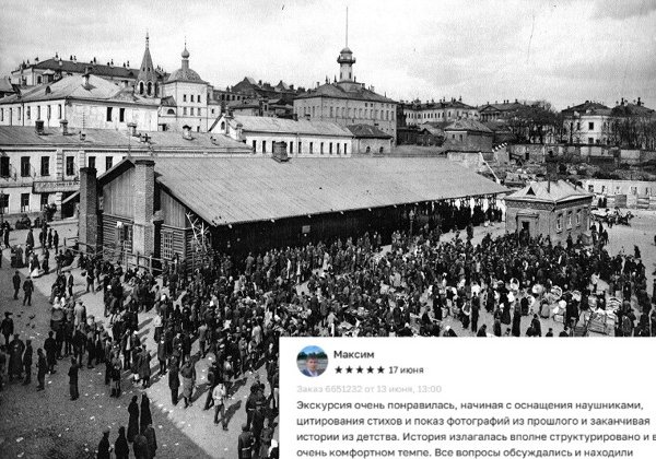 Тайны Хитровки: криминал, легенды и судьбы