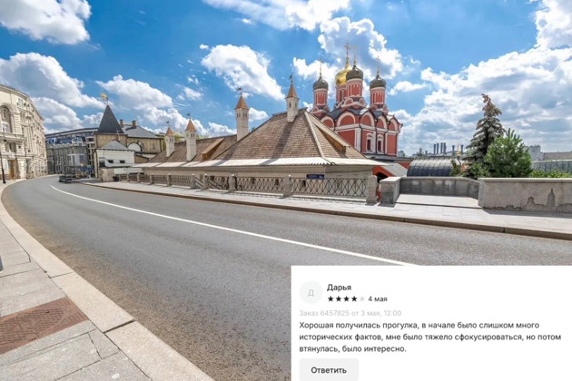 Москва торговая, учёная и храмовая. Прогулка по Китай-городу