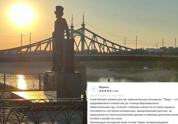 Тверь: от средневекового княжества до столицы Верхневолжья