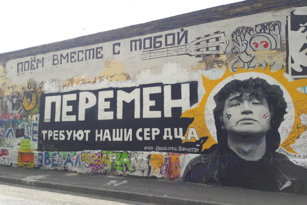 Гуляем по Арбату и влюбляемся в Москву - фото 3