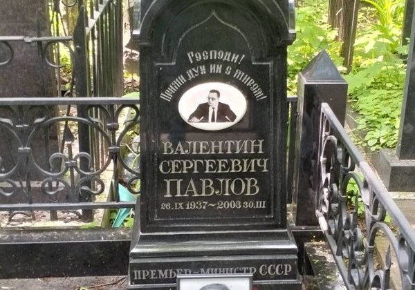 Путешествие сквозь эпохи: прогулка по Пятницкому кладбищу (18+) - фото 2