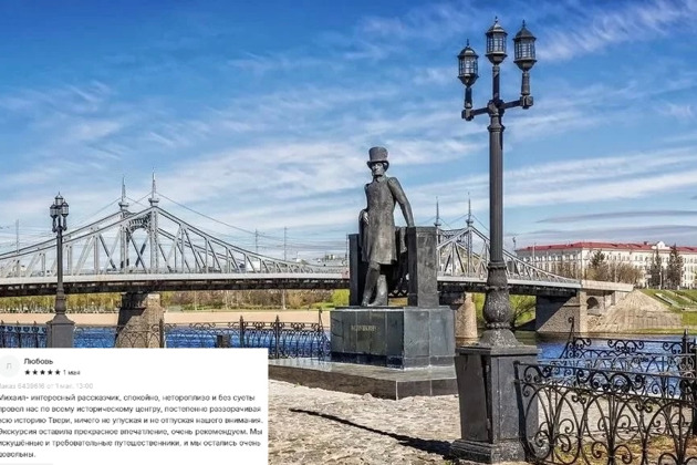 Прогулка по литературной Твери: от Крылова до Дементьева