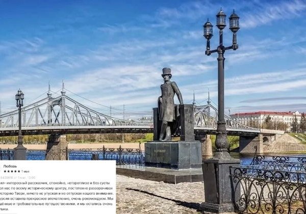 Тверь: от средневекового княжества до столицы Верхневолжья (групповая) - фото 4