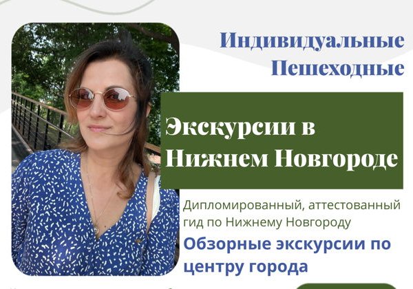 Сквозь века: прогулка по Кремлю - фото 3