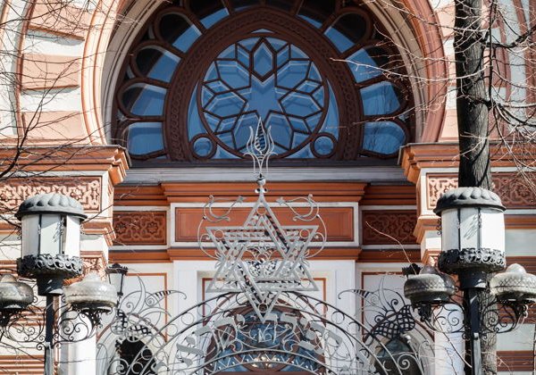 Сокровища петербургской синагоги: история и традиции - фото 1