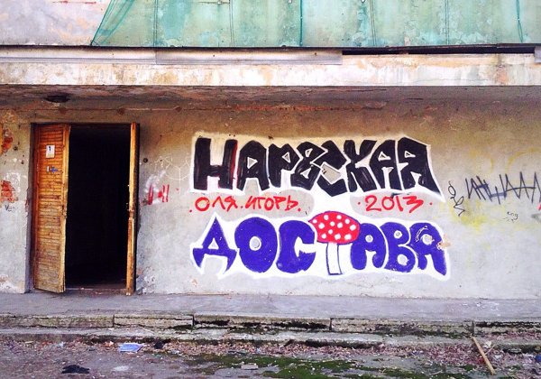Вокруг Нарвской заставы (индивидуальная пешеходная)