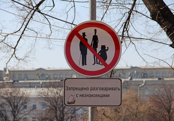 История любви «Мастера и Маргариты»: образы и прототипы героев - фото 1