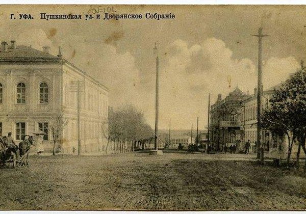 Иммерсивно-музыкальное путешествие во времени "Известная  неизвестная Уфа" - фото 1