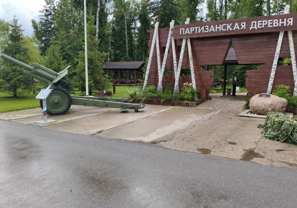 «Партизанская деревня» в парке Патриот - фото 4