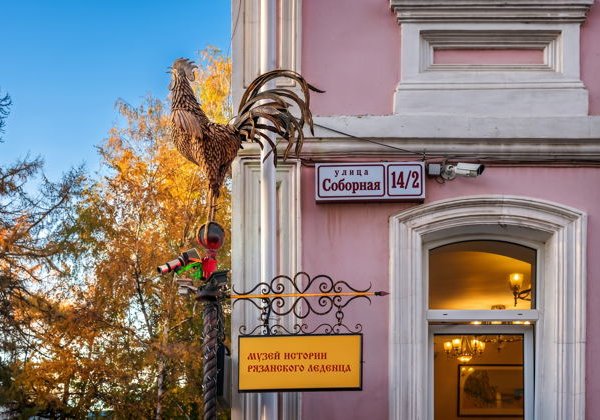 Мобильный квест по Рязани «Город под чужим именем» - фото 1