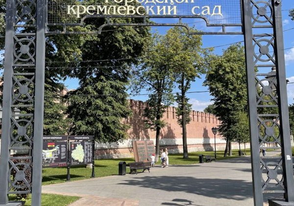 Сборная пешеходная экскурсия по историческому центру Тулы - фото 1
