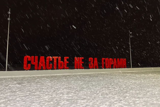 Фото экскурсии - Прогулка по историческим улицам Перми: Сибирская и Монастырская - 10