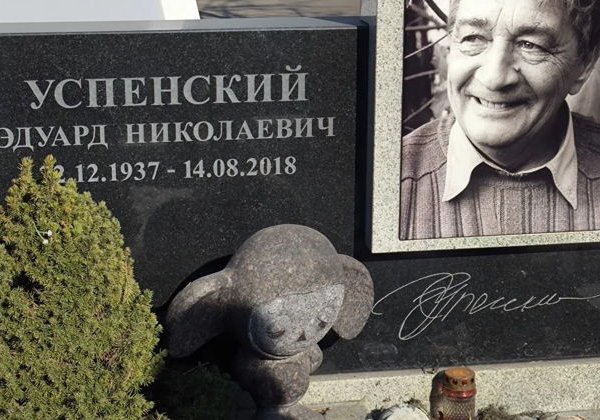 Царство звезд на Троекурово - фото 3