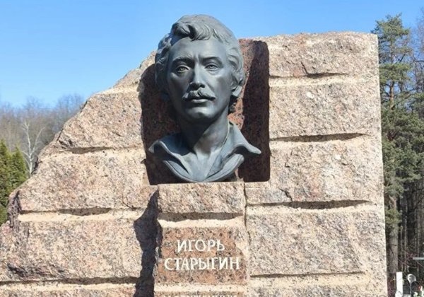 Царство звезд на Троекурово