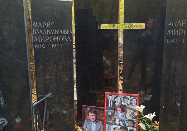 Царство звезд на Троекурово