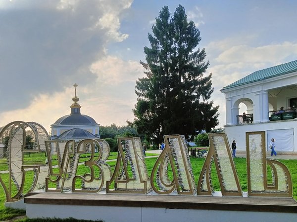 Прогулка по Суздалю — о городе легко и радостно! - фото 2