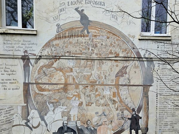 Боровск: от старообрядческих тайн до космических идей - фото 3
