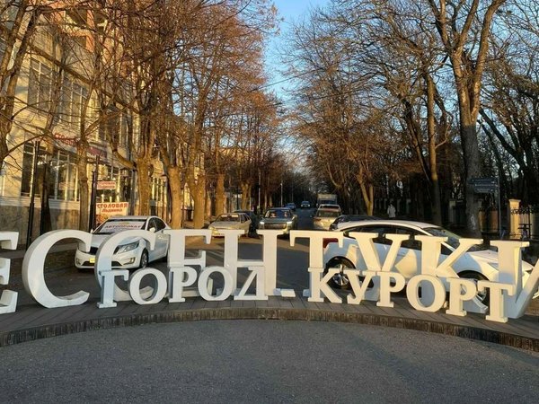 Ессентуки: аудиопрогулка по греческим местам и минеральным бюветам - фото 2