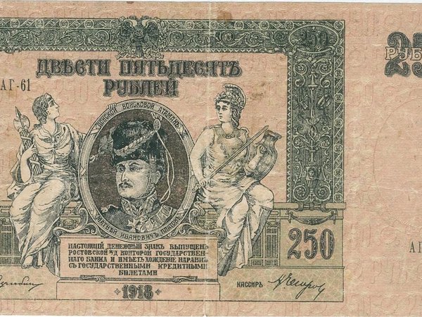 Секреты старой крепости, или Ростов сквозь века - фото 4