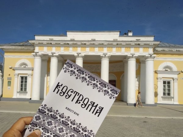 Семейная интерактивная экскурсия по Костроме - фото 4
