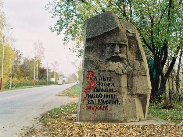 Муром впервые - фото 2