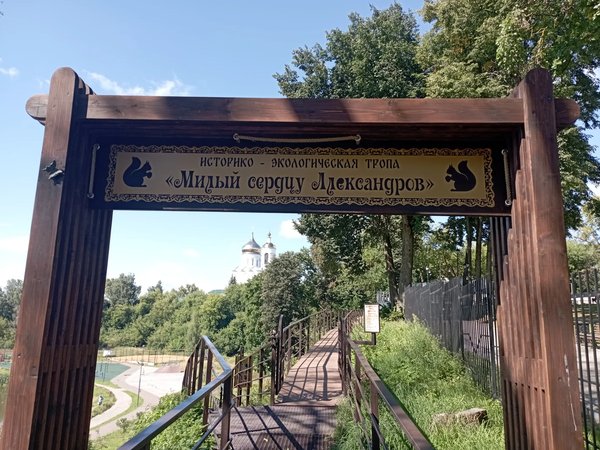 Александров: город правителей, город изгнанников - фото 4