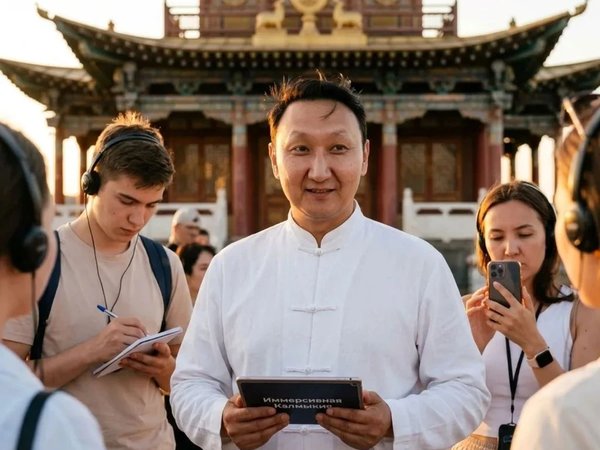 Иммерсивная экскурсия «Элиста — город исполнения желаний»