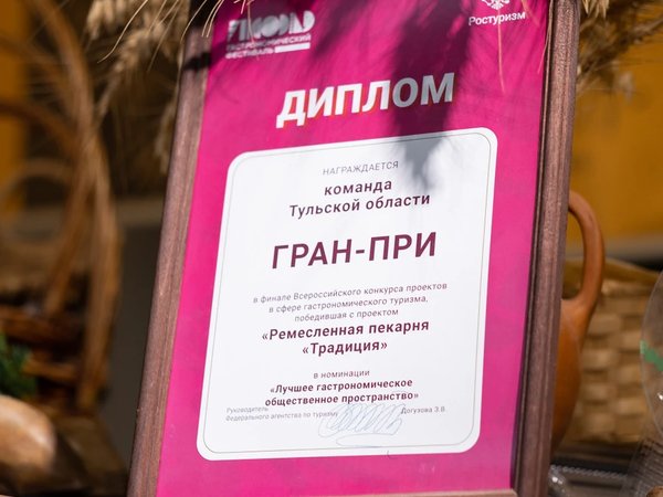 Мастер-класс по выпечке и росписи тульских пряников - фото 4