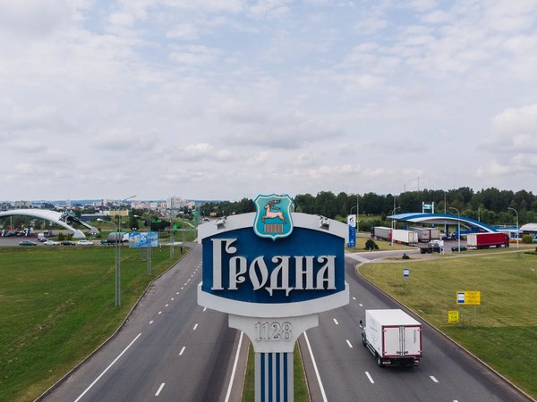 Гродно за один день