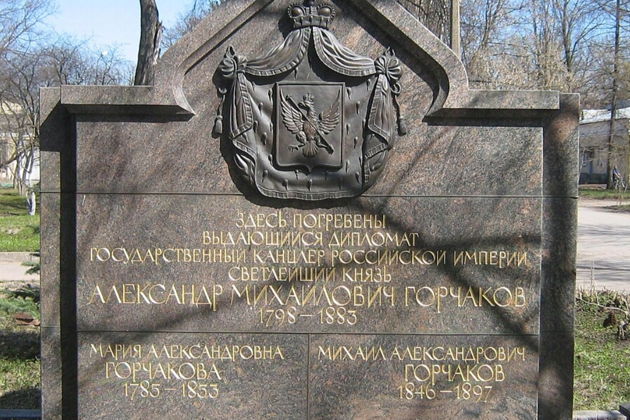 Фото экскурсии - Битва железных канцлеров. Петербург Горчакова и Бисмарка - 6