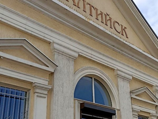 Приморский Балтийск: город-крепость или город-курорт? - фото 3
