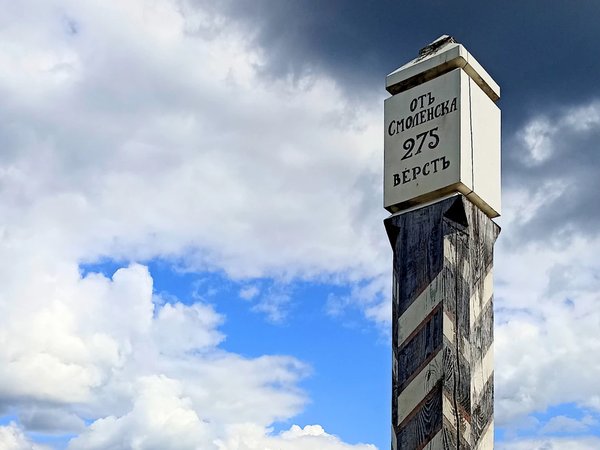 Фото туриста - 11