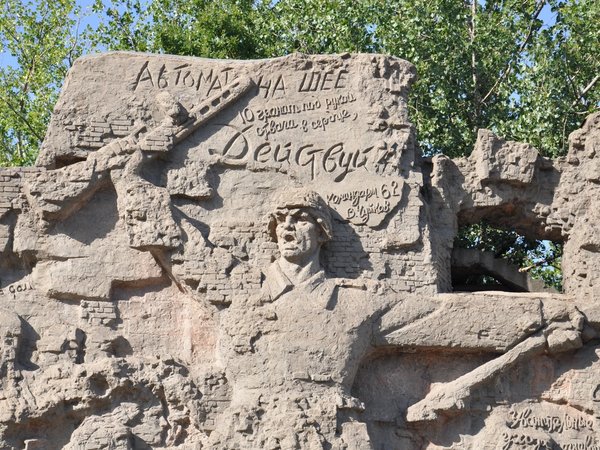 Обзорная экскурсия «Волгоград и Мамаев Курган» — на автобусе и пешком - фото 4