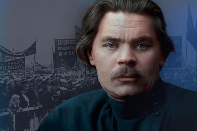 Фото - экскурсия: Горький: пророк революции