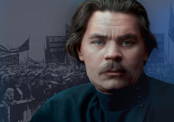 Горький. Буревестник революции